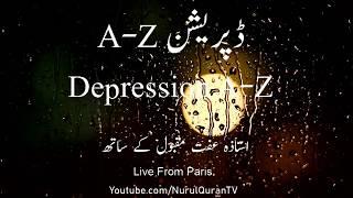 Depression A-Z- Ustazah Iffat Maqbool - NurulQuran