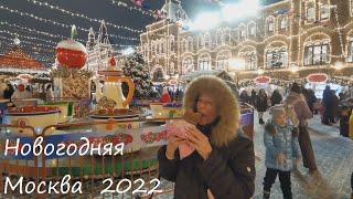 New Year's Moscow 2022.