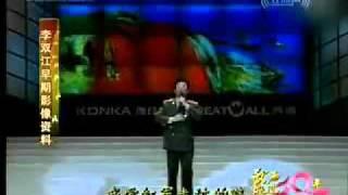 我爱五指山我爱万泉河 - 李双江.flv