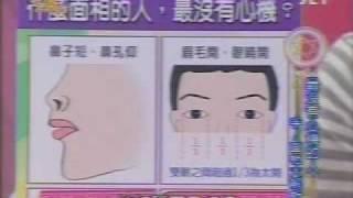 黃友輔老師來告訴你，手面相的人，最沒有心機！