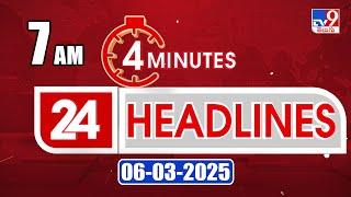 4 Minutes 24 Headlines | 7 AM | 06-03-2025 - TV9