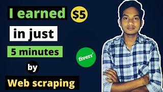 What is data scraping | what is web scraping | data scraping tutorial in hindi