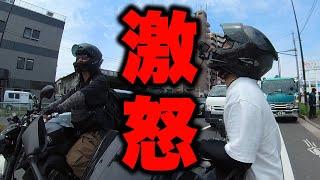 MT-09を納車した男が大型バイクに言いたいことがあるようです