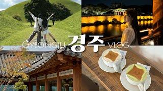 ［韓国vlog］はじめての慶州観光韓屋だらけで最高だった釜山発1泊2日大満足旅行