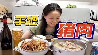 炖脊骨＆冒菜＆达姆星