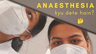 Med College Vlog | Anaesthesia kyu dete hain? | Priyanka Bisht