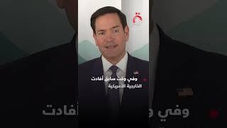 موسكو تطالب واشنطن بوقف الغارات التي تشنها على معاقل الحوثيين في اليمن