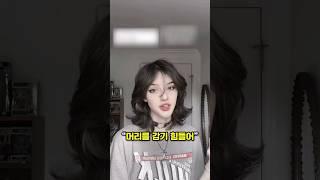 뚜렛 증후군 외국인 누나의 최근 근황