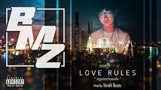 BMZ - LOVE RULES [กฏเกณฑ์ของใจ]