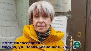 Помощь беженцам Донбасса