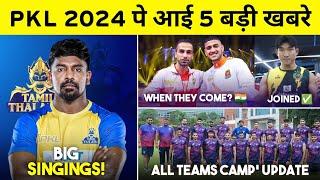 Pro Kabaddi - 5 Big Updates on PKL 2024 | Chandran Signed | Fazel-Shadlu Coming to India | PKL 11