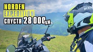 Norden Expedition спустя 28 000 км.  Отзыв о новой подвеске. Ставлю Explorer pack.