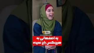 سکانس به یادماندنی هوشنگ حریرچیان در ساختمان پزشکان ️