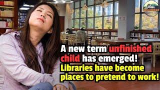 The new internet term unfinished child has emerged！Libraries have become places to pretend to work
