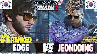 Tekken 8 (Season 2) ▰ EDGE (#1 Ranked Shaheen) Vs JEONDDING (Eddy) FT.07 ▰ High Level Matches!