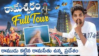 Rameshwaram Full tour | Rameshwaram temple | pamban bridge | Dhanuskodi