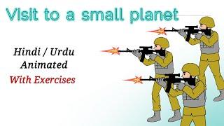 Visit to a small planet by Gore vidal | Summary | Hindi | Urdu | Animated | Exercises.