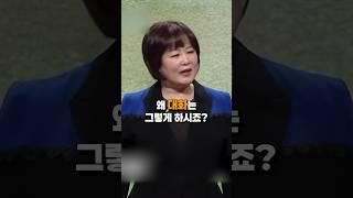 대화의 중요성  #대화 #소통 #인간관계