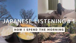 【With subtitle & Japanese listening】how I spend the morning in Japan (vlog)