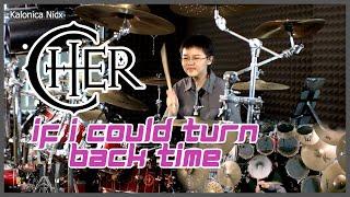 Cher - If I Could Turn Back Time || Drum cover by KALONICA NICX