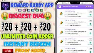 EARN ₹20 INSTANT | REWARD BUDDY APP TRICK | NEW EARNING APP TODAY | INSTANT MONEY EARNING APP 2024