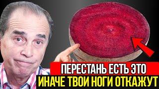 Пожилым Людям: 2 Худших Овоща, Которые НЕЛЬЗЯ Есть, И 2 Лучших Для Здорового Старения!