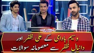 Waseem Badami's "Masoomana Sawal" with Ali Zafar and Danyal Zafar