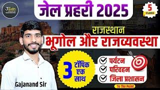 Jail Prahari Rajasthan Geography & Polity | 05 | Jail Prahari Online Classes | Jail Prahari Raj GK