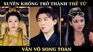 XUYÊN KHÔNG TRỞ THÀNH THẾ TỬ KIÊU NGẠO VĂN VÕ SONG TOÀN