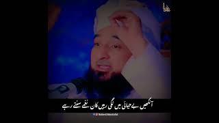 Ye Duniya He Sab Kuch Nahi Hai️ | Raza Saqib Mustafai Status | #shorts
