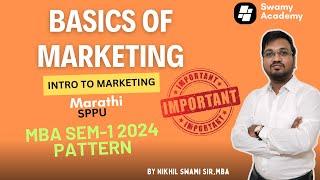 BASIC OF MARKETING-1ST SEM MBA | 2024 PAT | Marathi | Nikhil Swami Sir