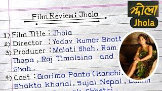 Film Review Writing Jhola| Film Review Writing Class 12 Jhola||