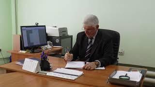 Херсонське відділення