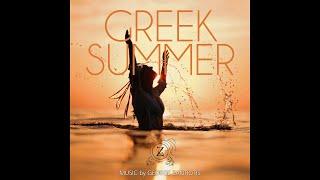 Greek Summer