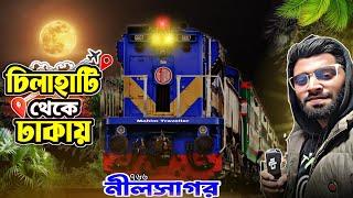 Luxurious Train Journey in  | চিলাহাটি টু ঢাকা | Night Queen Nilsagor Express Train Trip