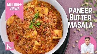 Paneer Butter Masala Lababdar पनीर बटर मसाला लबाबदार  | Restaurant stye Paneeer Makhni | Kunal Kapur