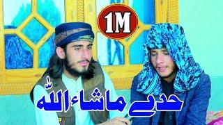 Rehab Mashwani Tilawat And Nazam | Muhammad Ilyas Ajiz