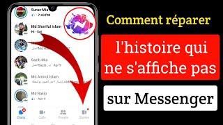 Comment réparer l'option Messenger Story qui n'affiche pas le problème (2023) ||