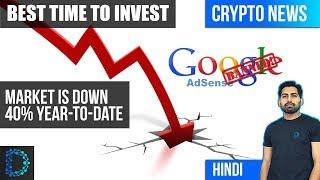 Crypto News - How To Make Best Use Of Crypto Market Sell-off Situation - [ Hindi / Urdu ]