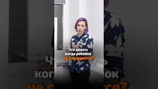Больше о том, как успешно убеждать детей и взрослых - в @AptrendBot #личность #мотивация #развитие