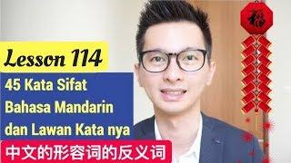 Lesson 114. Belajar 45 Kata Sifat dan Lawan Kata nya Bahasa Mandarin 中文的形容词的反义词