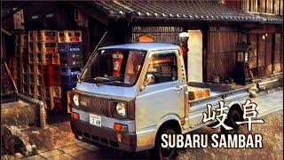 　岐阜の山奥の変なおっさんの動画　SUBARU SAMBAR 360cc 2st