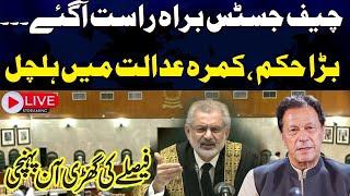  LIVE | Reserve Seat Case Hearing Live From Supreme Court | Chief Justice Huge Order | SAMAA TV