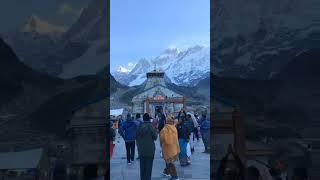 kedarnath live | श्री केदारनाथ धाम से आज का लाइव दर्शन | kedarnath yatra 2024 | 05 June live |