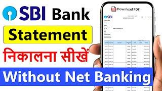 SBI bank statement kaise nikale | sbi bank statement pdf download | sbi account statement download