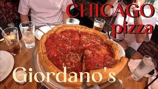 [미국/시카고 브이로그 #25] 시카고=피자, 3대 시카고 피자 지오다노스! (Chicago pizza at Giordano's)