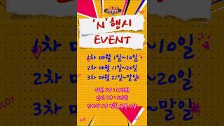 [슬롯][슬롯머신] 어서와~! 버프는 처음이지? 철저한 검증으로 먹튀 이력 없는 슬롯버프에서 경험하세요! #슬롯머신 #슬롯 #무료슬롯 #온라인슬롯 #슬롯사이트