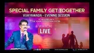 Family get-together || Dr Jayapaul | Evening Session | 08 OCT 2019 || Streaming live from Vijayawada