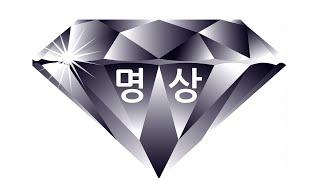 알아차림 명상 스페셜 40분 v.1  호흡 명상과 함께 하는 알아차림 명상 | 마음챙김 | 깨어있음 | 치유 힐링 명상 | 이완 명상 | 명상 음악 | 힐링 치유 음악