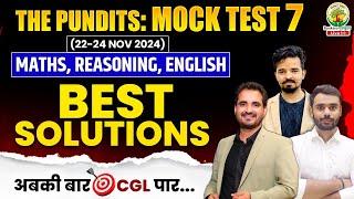 THE PUNDITS MOCK TEST 07 BEST SOLUTIONS || MATHS REASONING & ENGLISH BY RANKERS GURUKUL TEAM #ssc